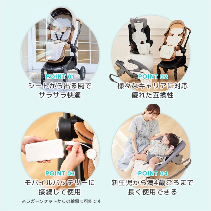 エアラブ4+ 送風機付クールシート ドーナッツ donut-4pl エアラブ4+ 送風機付クールシート ドーナッツ donut-4pl