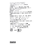 カークランドシグネチャー オーガニック ドライブルーベリー 567g カークランドシグネチャー オーガニック ドライブルーベリー 567g
