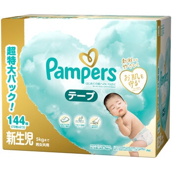 【テープ 新生児サイズ】パンパース オムツ はじめての肌へのいちばん (5kgまで) 144枚(72枚×2パック) 【テープ 新生児サイズ】パンパース オムツ はじめての肌へのいちばん (5kgまで) 144枚(72枚×2パック)