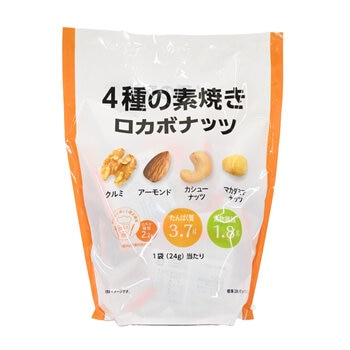 ロカボナッツ 4種のミックスナッツ 24gx28袋 ロカボナッツ 4種のミックスナッツ 24gx28袋
