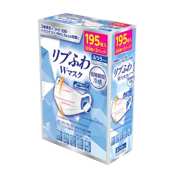 リブふわ 3層 冷感マスク 195枚 リブふわ 3層 冷感マスク 195枚