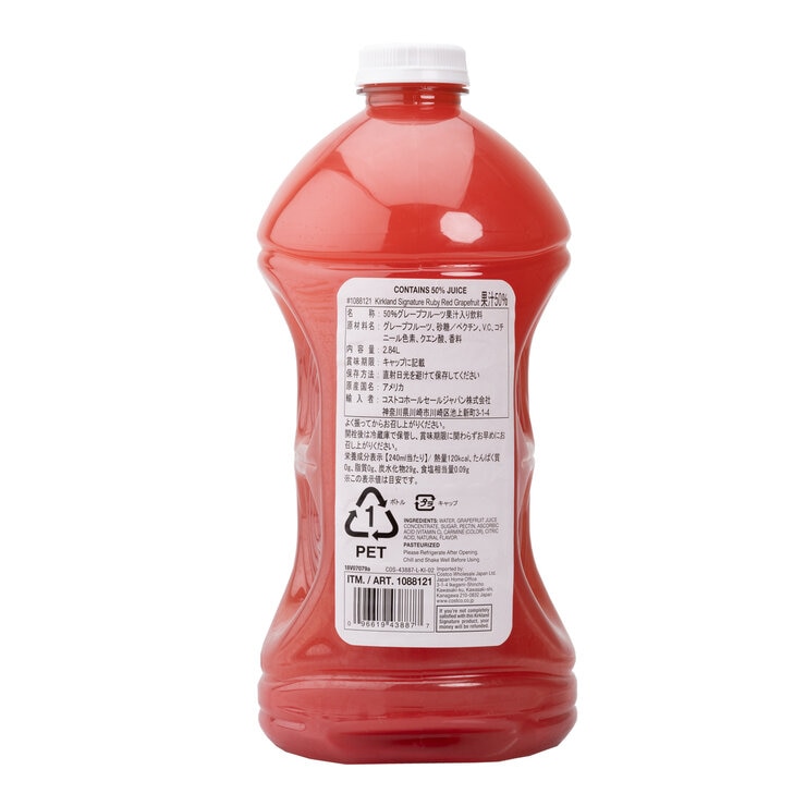 カークランドシグネチャー ルビーレッドグレープフルーツ ジュース 2.8L x 2本 カークランドシグネチャー ルビーレッドグレープフルーツ ジュース 2.8L x 2本