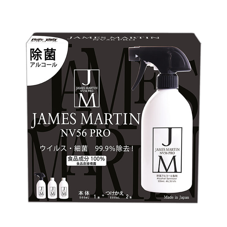 ジェームズマーティン NV56PRO 食品添加物エタノール製剤 本体 500ml+詰替 500ml x 2 ジェームズマーティン NV56PRO 食品添加物エタノール製剤 本体 500ml+詰替 500ml x 2