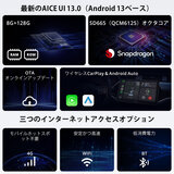 ATOTO X10 ディスプレイオーディオ カーナビ 10.1インチ 1DIN/2DIN X10G110E ATOTO X10 ディスプレイオーディオ カーナビ 10.1インチ 1DIN/2DIN X10G110E