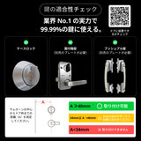 スイッチボットロックUltra&顔認証パッドProセット W5600000B/S-W7300502 スイッチボットロックUltra&顔認証パッドProセット W5600000B/S-W7300502