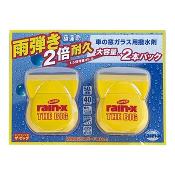Super Rain-X THE BIG 撥水剤 2本 Super Rain-X THE BIG 撥水剤 2本