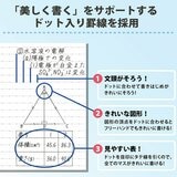 コクヨ キャンパスノート 10冊パック 40ページ ドット入りA罫 B5 コクヨ キャンパスノート 10冊パック 40ページ ドット入りA罫 B5