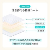 エアラブ4+ 送風機付クールシート ドーナッツ donut-4pl エアラブ4+ 送風機付クールシート ドーナッツ donut-4pl