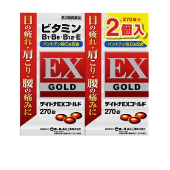 【第3類医薬品】デイトナEXゴールド 270錠 x 2 【第3類医薬品】デイトナEXゴールド 270錠 x 2
