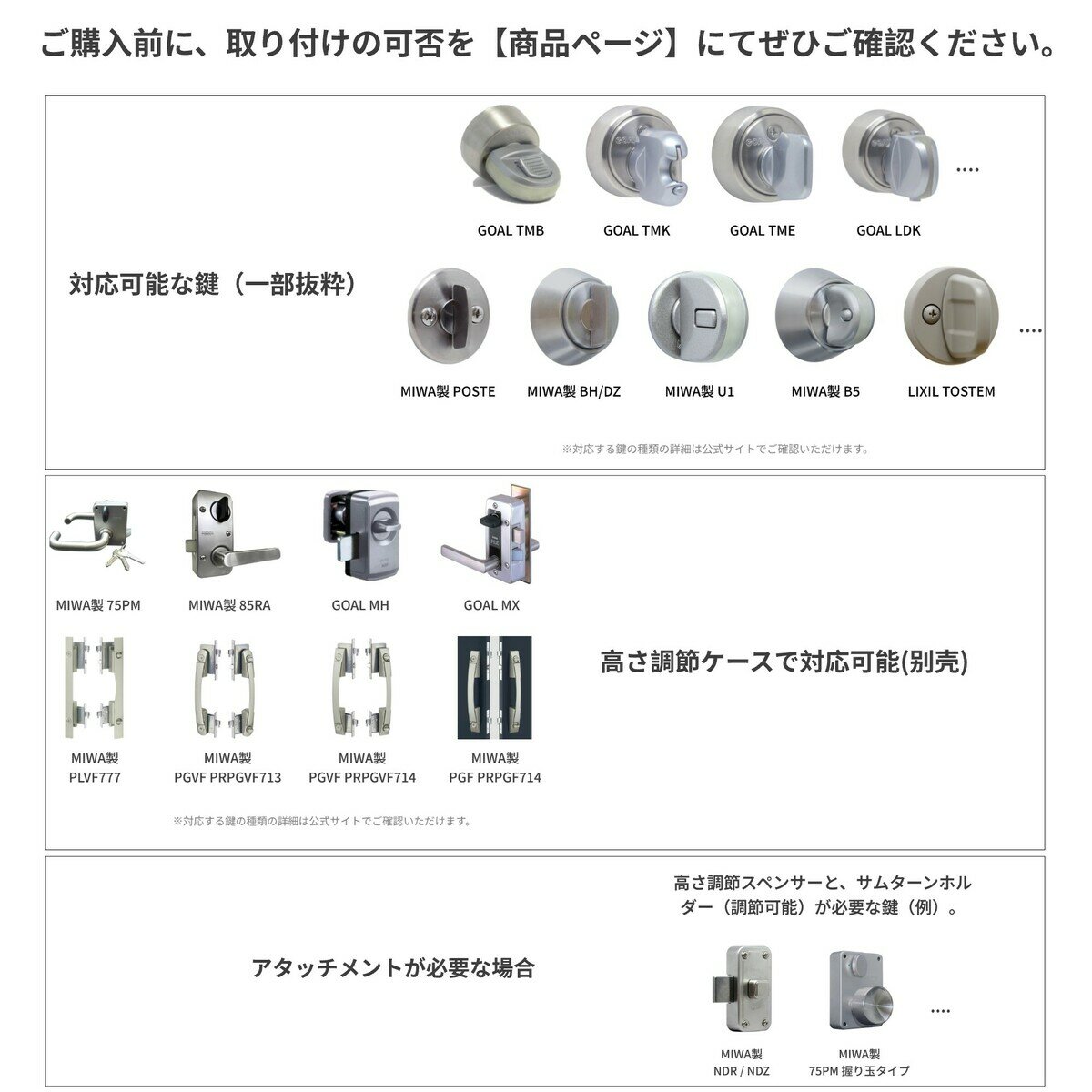スイッチボットロックUltra&顔認証パッドProセット W5600000B/S-W7300502 スイッチボットロックUltra&顔認証パッドProセット W5600000B/S-W7300502