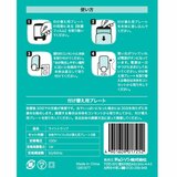 マックスステム ライトトラップ 本体 + 付け替え用プレート 5個 セット マックスステム ライトトラップ 本体 + 付け替え用プレート 5個 セット