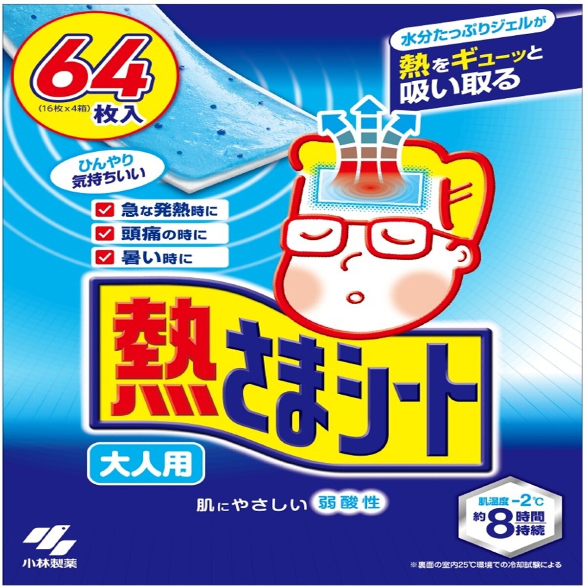 Instant Ice Pad for Adult 16 Sheets x 4 Count Instant Ice Pad for Adult 16 Sheets x 4 Count