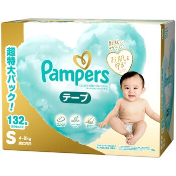 【テープ Sサイズ】パンパース オムツ はじめての肌へのいちばん (4~8kg) 132枚(66枚×2パック) 【テープ Sサイズ】パンパース オムツ はじめての肌へのいちばん (4~8kg) 132枚(66枚×2パック)