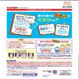 Instant Ice Pad for Adult 16 Sheets x 4 Count Instant Ice Pad for Adult 16 Sheets x 4 Count