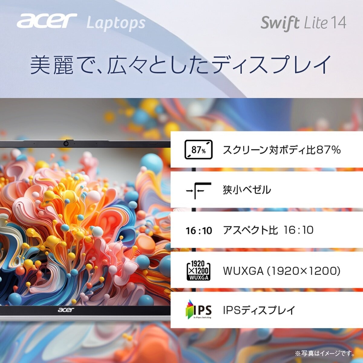 ACER Laptop /Swift Lite/14.0inch/Core Ultra 5 115U/16GB Memory/512GB SSD/Light Silver/SFL14-54M-H56Y ACER Laptop /Swift Lite/14.0inch/Core Ultra 5 115U/16GB Memory/512GB SSD/Light Silver/SFL14-54M-H56Y