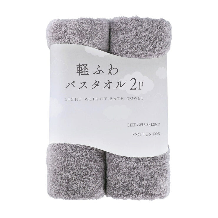 軽量ボリュームタオル 2枚組 約60cm x 120cm 軽量ボリュームタオル 2枚組 約60cm x 120cm