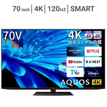 シャープ アクオス 70インチ 4K 液晶テレビ 4T-C70EN1 シャープ アクオス 70インチ 4K 液晶テレビ 4T-C70EN1