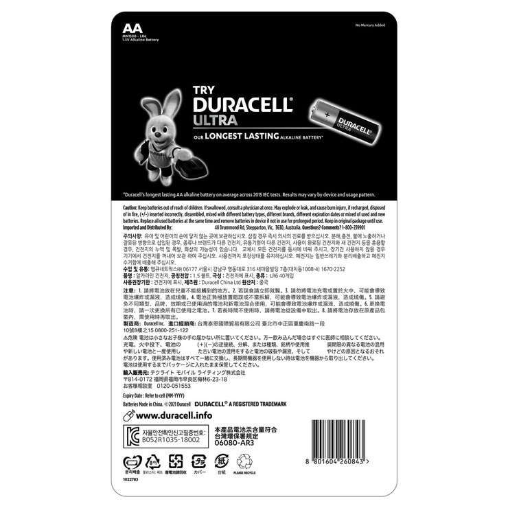 デュラセル アルカリ単3電池 40本 デュラセル アルカリ単3電池 40本