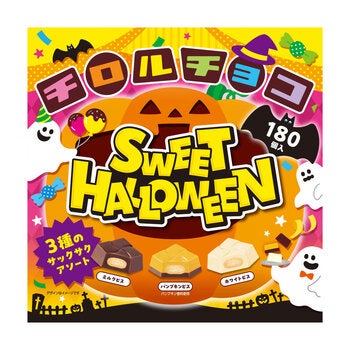 チロルチョコ ハロウィンBOX 180個 チロルチョコ ハロウィンBOX 180個