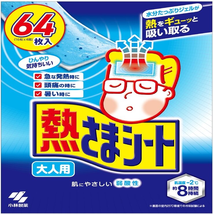 Instant Ice Pad for Adult 16 Sheets x 4 Count Instant Ice Pad for Adult 16 Sheets x 4 Count