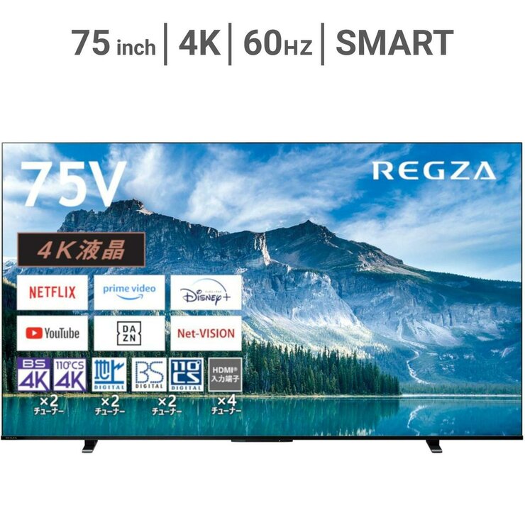 レグザ 75インチ 4K 液晶テレビ 75M550M レグザ 75インチ 4K 液晶テレビ 75M550M