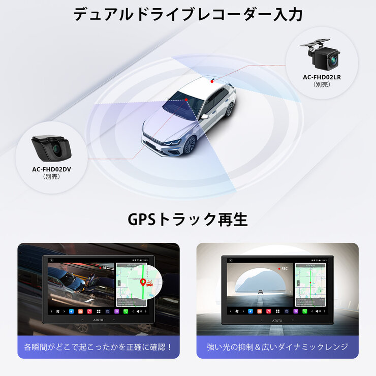 ATOTO X10 ディスプレイオーディオ カーナビ 10.1インチ 1DIN/2DIN X10G110E ATOTO X10 ディスプレイオーディオ カーナビ 10.1インチ 1DIN/2DIN X10G110E
