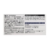 脱水対策パウダー 60本 脱水対策パウダー 60本