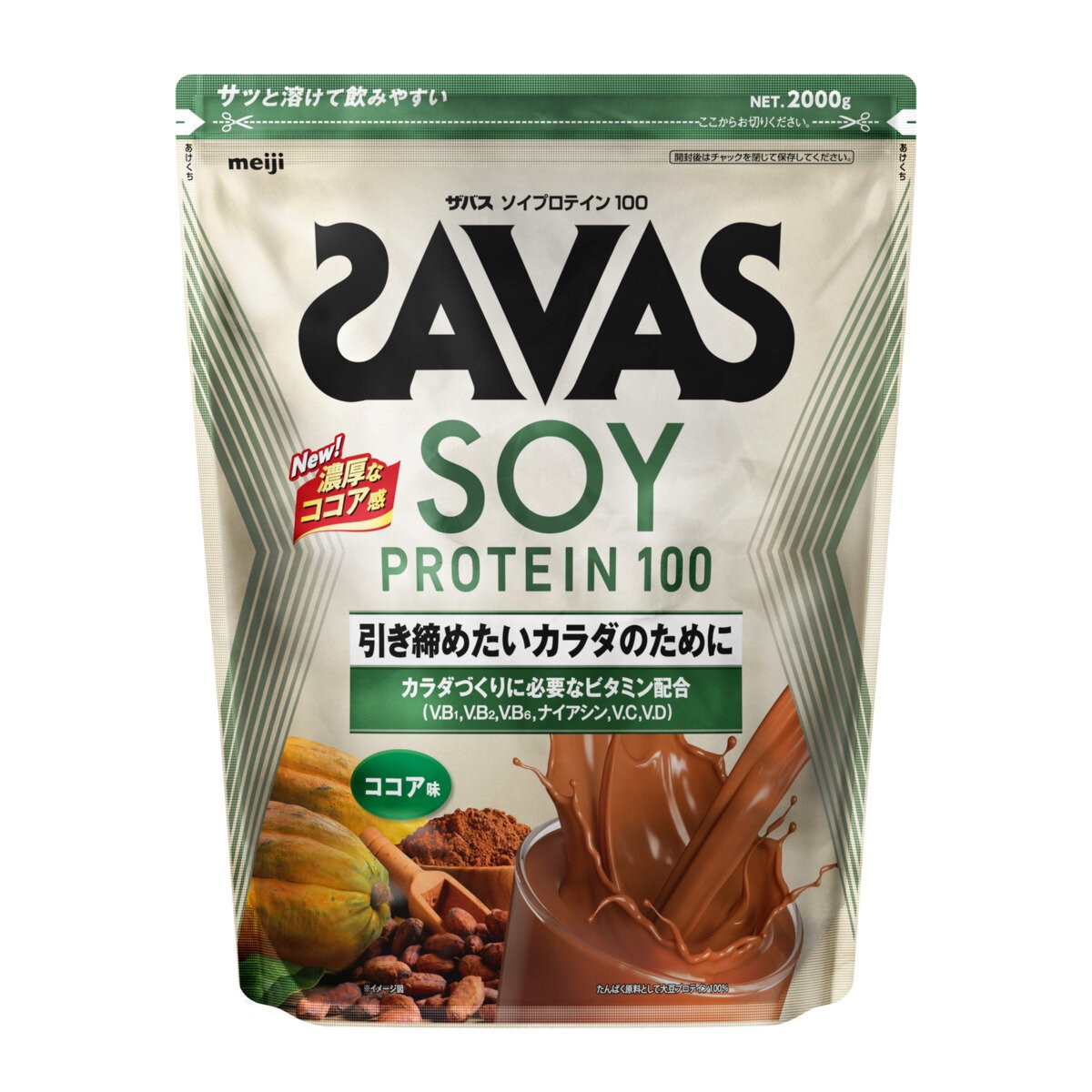 ザバス ソイプロテイン100 ココア味 2000g ザバス ソイプロテイン100 ココア味 2000g