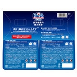 フィニッシュ 食洗器庫内洗浄 6回分 フィニッシュ 食洗器庫内洗浄 6回分