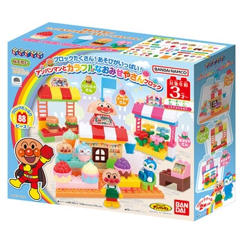 ブロックたくさん!あそびがいっぱい!アンパンマンカラフルなおみせやさんブロック ブロックたくさん!あそびがいっぱい!アンパンマンカラフルなおみせやさんブロック