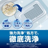 フィニッシュ 食洗器庫内洗浄 6回分 フィニッシュ 食洗器庫内洗浄 6回分