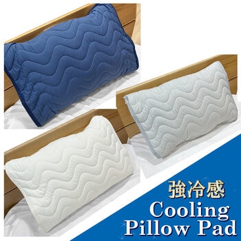 西川 冷感まくらカバー 50cm x 60cm 2枚パック 西川 冷感まくらカバー 50cm x 60cm 2枚パック