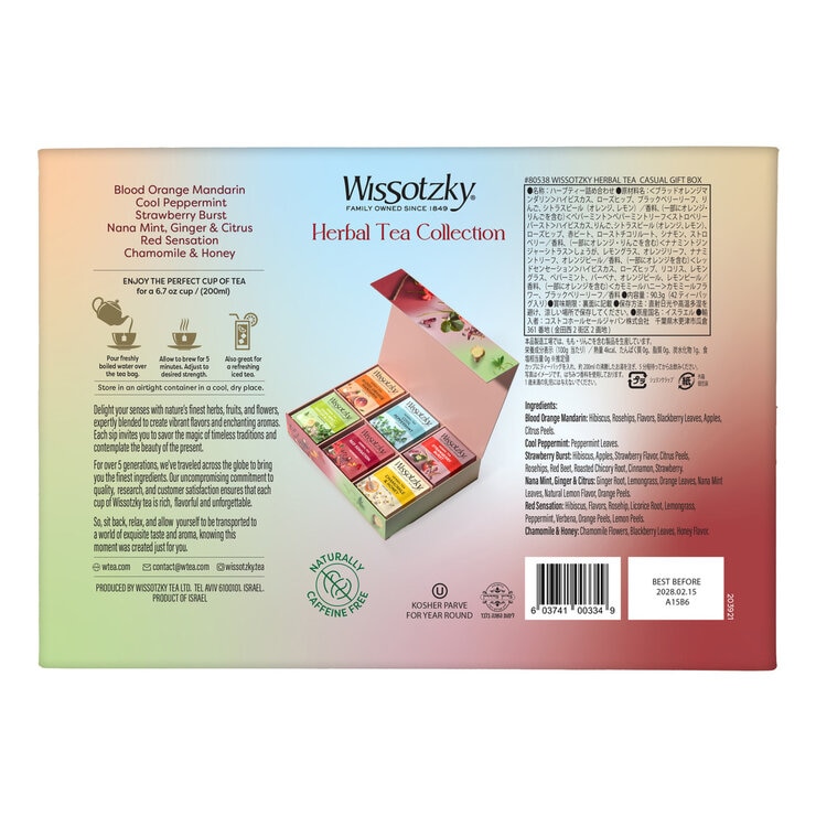 WISSOTZKY ハーブティー カジュアルギフトボックス 6種 x 7バッグ WISSOTZKY ハーブティー カジュアルギフトボックス 6種 x 7バッグ
