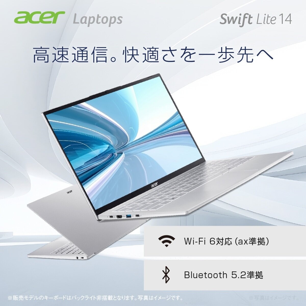 ACER Laptop /Swift Lite/14.0inch/Core Ultra 5 115U/16GB Memory/512GB SSD/Light Silver/SFL14-54M-H56Y ACER Laptop /Swift Lite/14.0inch/Core Ultra 5 115U/16GB Memory/512GB SSD/Light Silver/SFL14-54M-H56Y