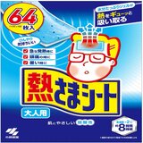 Instant Ice Pad for Adult 16 Sheets x 4 Count Instant Ice Pad for Adult 16 Sheets x 4 Count