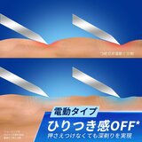 ジレット プログライド 電動タイプ 髭剃り カミソリ 替刃15個 ジレット プログライド 電動タイプ 髭剃り カミソリ 替刃15個