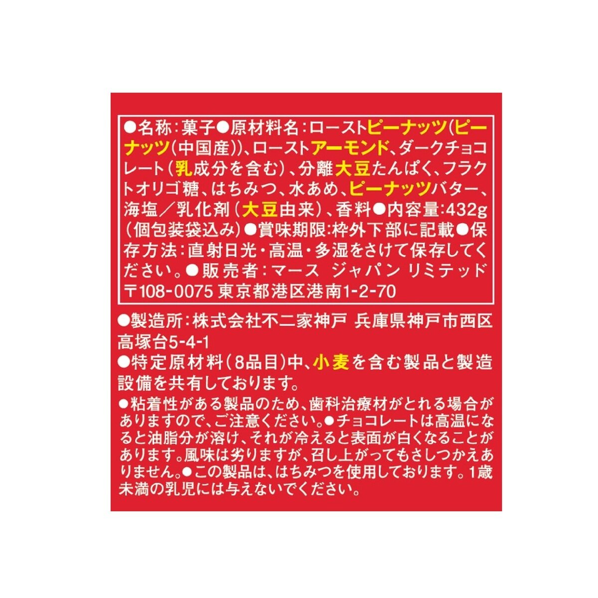 ビーカインド ミニバー プロテイン 24本入り ビーカインド ミニバー プロテイン 24本入り