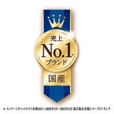 銀のスプーン 3.8kg (475g x 8袋) 愛猫用 銀のスプーン 3.8kg (475g x 8袋) 愛猫用