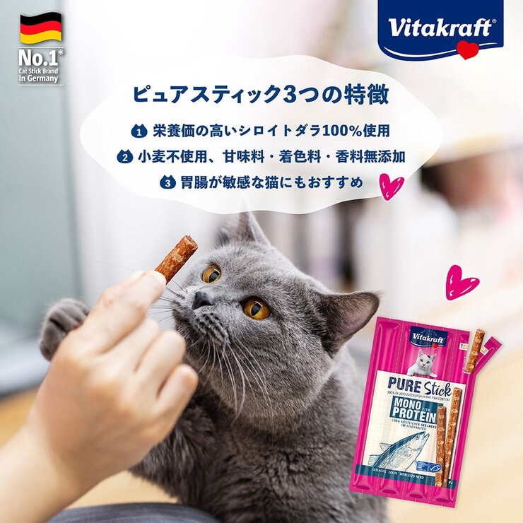 バイタークラフト ピュア スティック 5g x 52本 バイタークラフト ピュア スティック 5g x 52本