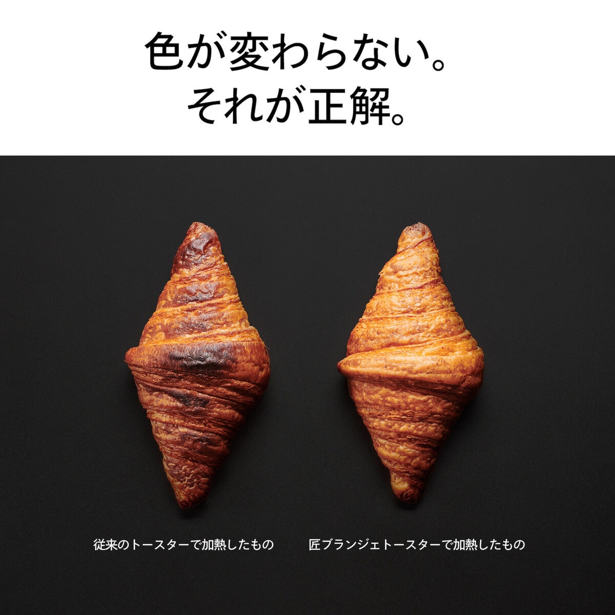 TWINBIRD 匠ブランジェトースター TS-D486 TWINBIRD 匠ブランジェトースター TS-D486