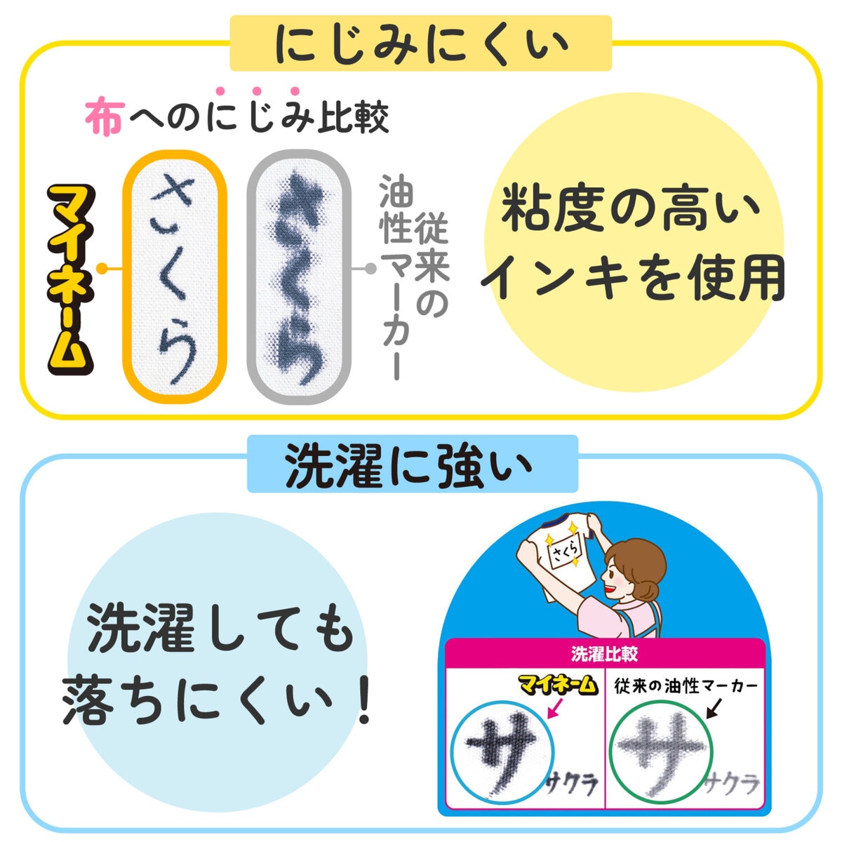 サクラ マイネーム ツイン 黒 10本 サクラ マイネーム ツイン 黒 10本