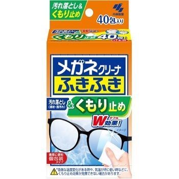 小林製薬 メガネクリーナふきふき くもり止め 40包 小林製薬 メガネクリーナふきふき くもり止め 40包