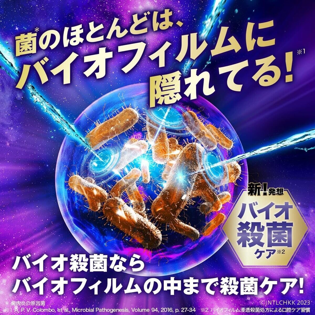 リステリントータルケアゼロプラス 1L x 4本セット リステリントータルケアゼロプラス 1L x 4本セット