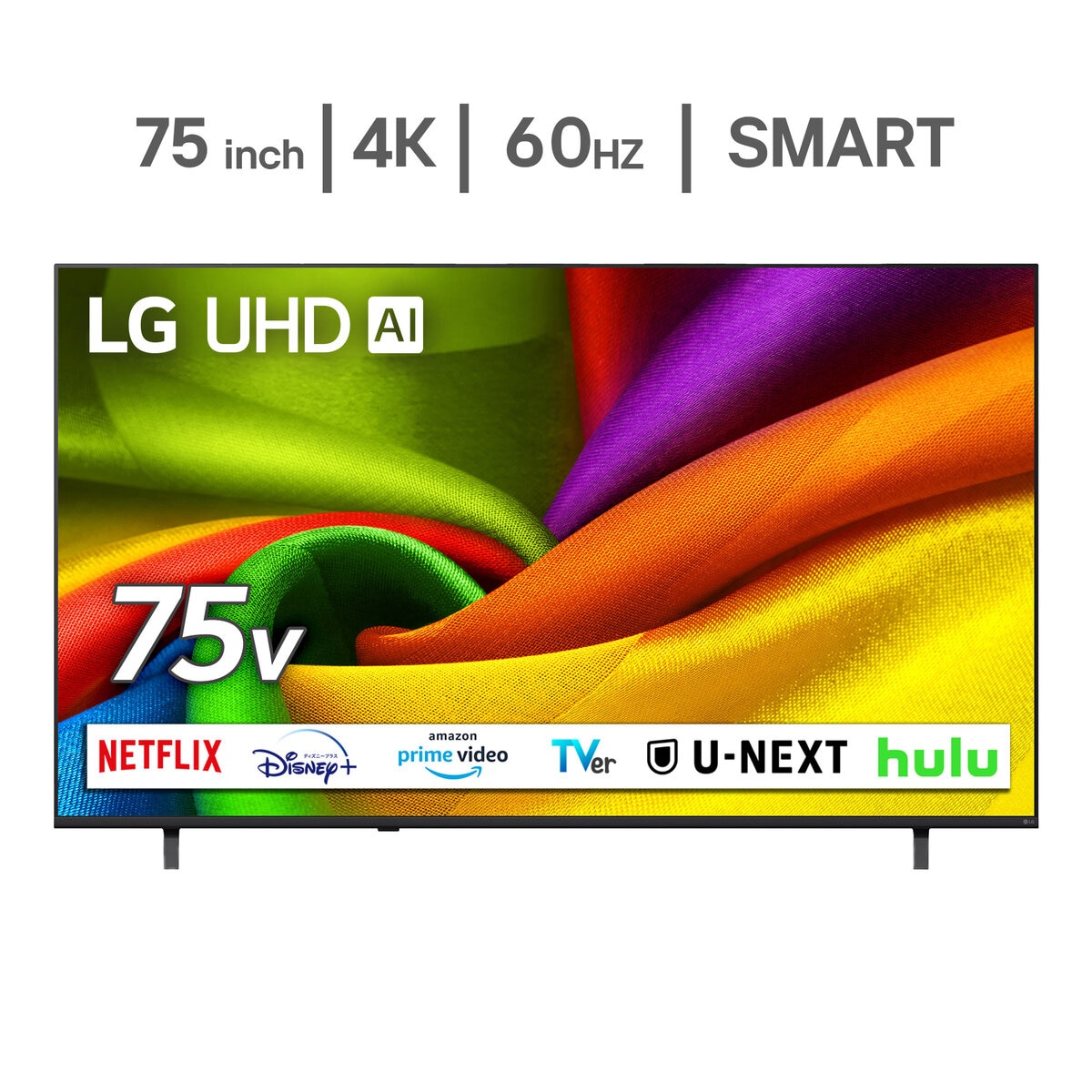 LG 75インチ 4K 液晶テレビ 75NU850BPJA LG 75インチ 4K 液晶テレビ 75NU850BPJA
