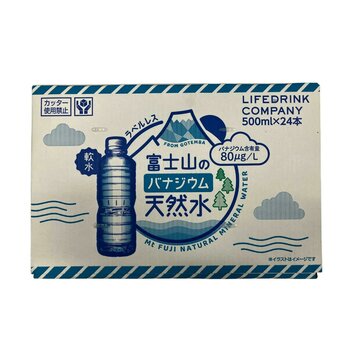 富士山バナジウム天然水 500ml x 24本 富士山バナジウム天然水 500ml x 24本