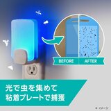 マックスステム ライトトラップ 本体 + 付け替え用プレート 5個 セット マックスステム ライトトラップ 本体 + 付け替え用プレート 5個 セット
