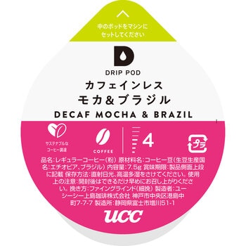 UCC DRIP POD カフェインレス モカ&ブラジル 12カプセル入 UCC DRIP POD カフェインレス モカ&ブラジル 12カプセル入