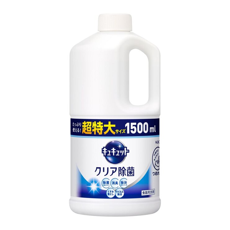 キュキュット クリア除菌 1500ml キュキュット クリア除菌 1500ml