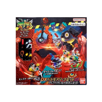 モンスモト DXバトルアリーナセット01 アルファ・ウルフ&メガロドンセット モンスモト DXバトルアリーナセット01 アルファ・ウルフ&メガロドンセット