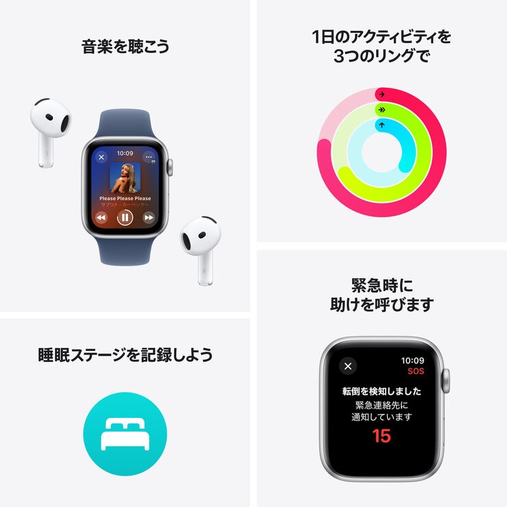 Apple Watch SE(第2世代・GPSモデル)- 40mmシルバーアルミニウムケース Apple Watch SE(第2世代・GPSモデル)- 40mmシルバーアルミニウムケース